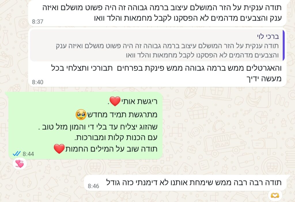 Screenshot_20260418_225437_WhatsAppBusiness