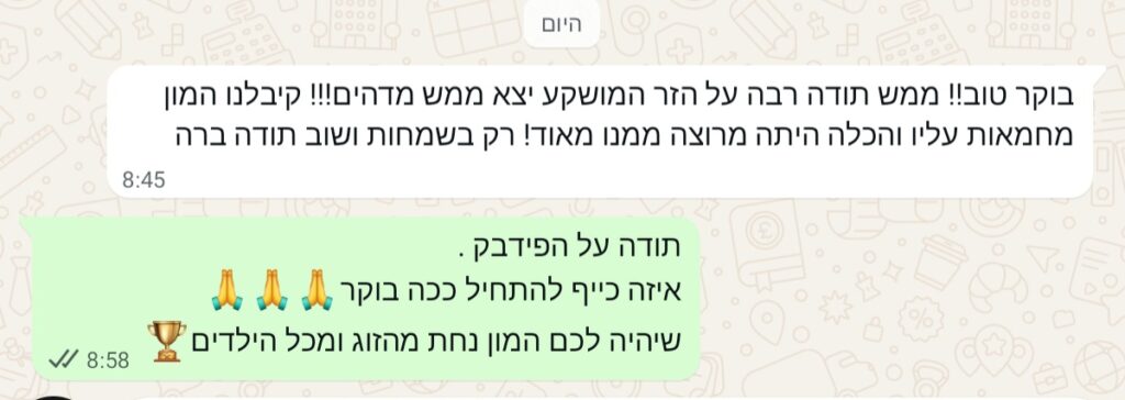 Screenshot_20260423_085825_WhatsAppBusiness