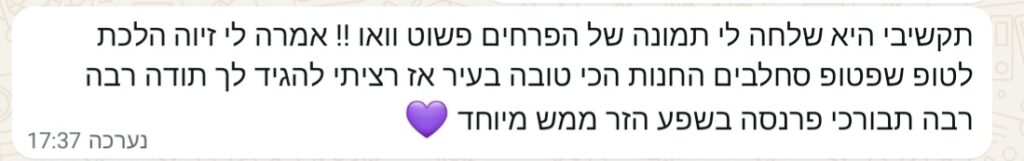 Screenshot_20260430_175910_WhatsAppBusiness