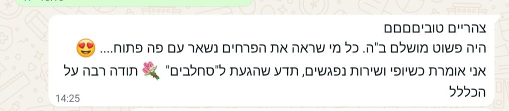 Screenshot_20260511_142628_WhatsAppBusiness