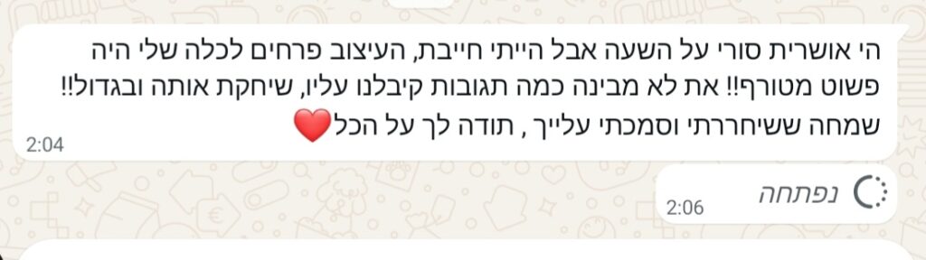 Screenshot_20260603_094248_WhatsAppBusiness
