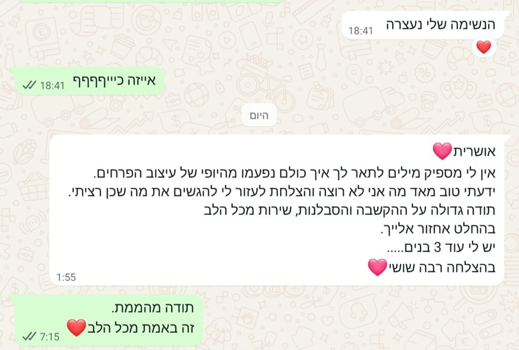 Screenshot_20260611_083051_WhatsAppBusiness (1)