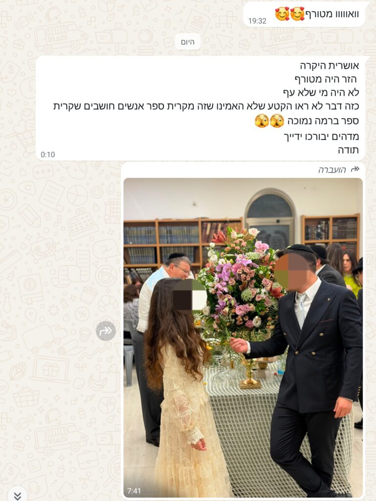 Screenshot_20260629_094829_WhatsAppBusiness (1)