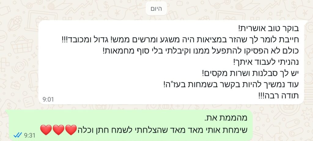 Screenshot_20260721_093201_WhatsAppBusiness