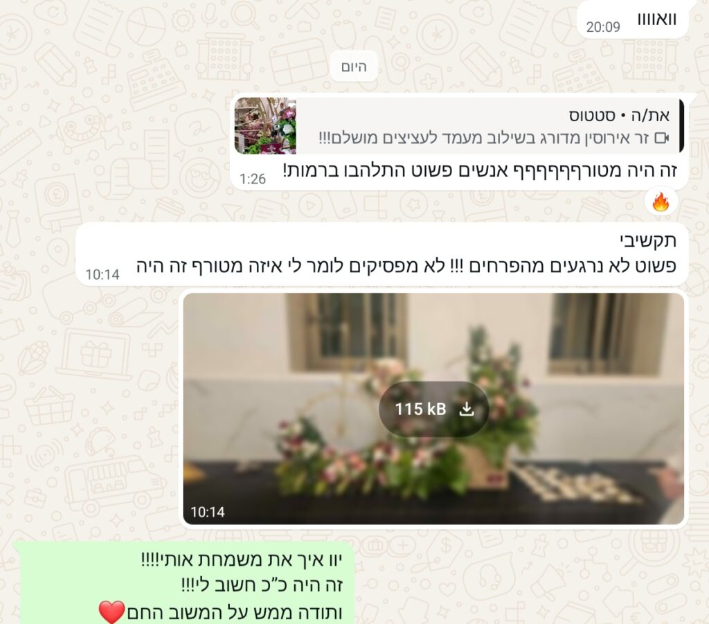 Screenshot_20260806_101756_WhatsAppBusiness